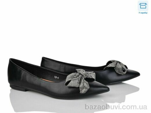 L&M-Lemon Y2-3, 190.00, 8, 36-41