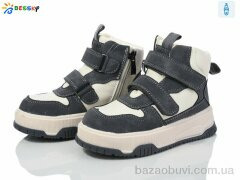 Bessky-Kellaifeng BM3985-3B, 670.00, 8, 26-31