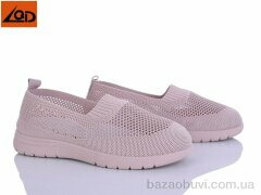 LQD W725-4, 310.00, 8, 36-41