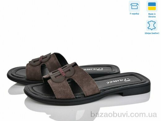 Fat Fox-Tamei 1204-21, 650.00, 8, 36-41