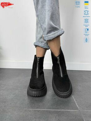 ARTO 2003 ч.з., 1290.00, 6, 36-40