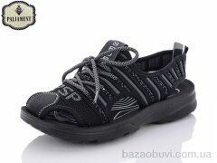 PALIAMENT D639, 130.00, 8, 36-41