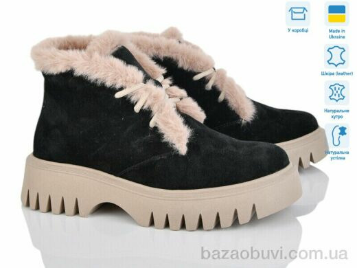 Louisa Мія1 ч.з., 1150.00, 6, 36-40