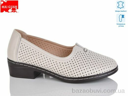 Maiguan 6786-1, 560.00, 8, 36-41