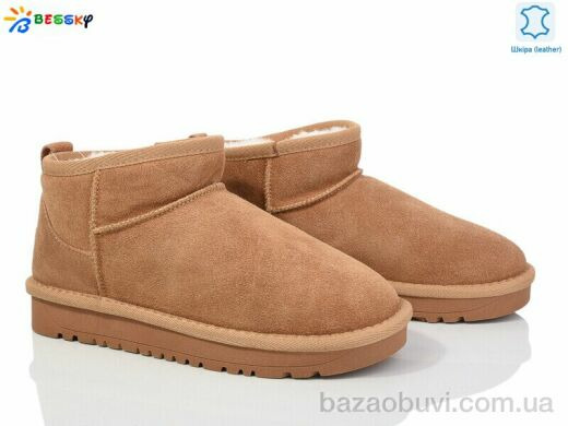 Bessky-Kellaifeng JY4017-2, 615.00, 8, 36-41