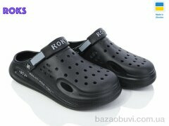 Roks Roksol 516-010, 215.00, 8, 41-44