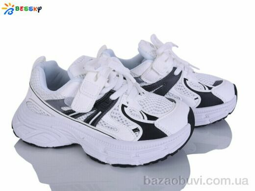 Bessky-Kellaifeng BY5249-2C, 565.00, 8, 32-37