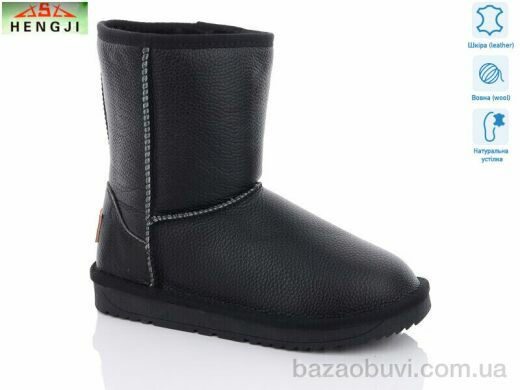 HENGJI-ELENA 5826, 550.00, 6, 36-41