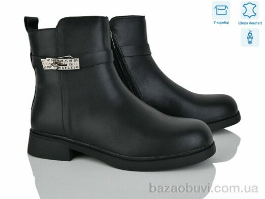 Love-L&M-ZDW MP2-1, 19.90, 8, 36-41