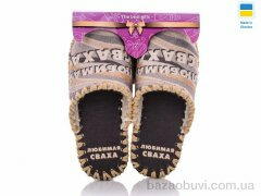 Active 5-142, 280.00, 10, 36-41