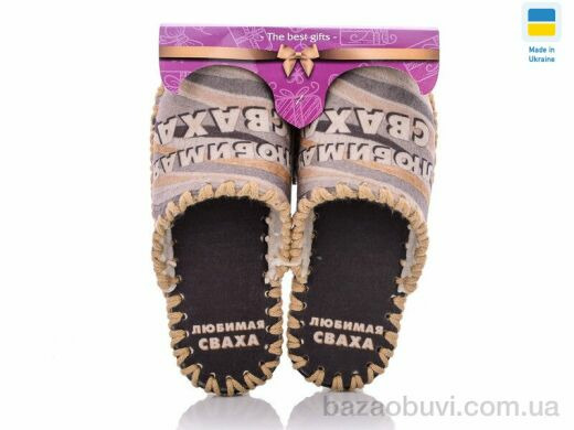 Active 5-142, 280.00, 10, 36-41