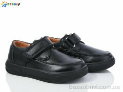 Bessky-Kellaifeng BD3723-1B, 480.00, 8, 28-33