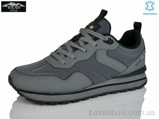 Baas M7635-2, 22.00, 8, 41-46
