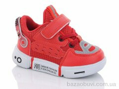 Xifa kids A10281-13, 150.00, 8, 23-28