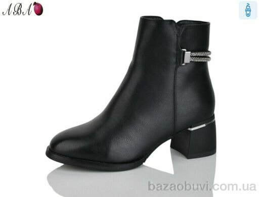 Aba A2685, 850.00, 8, 36-41