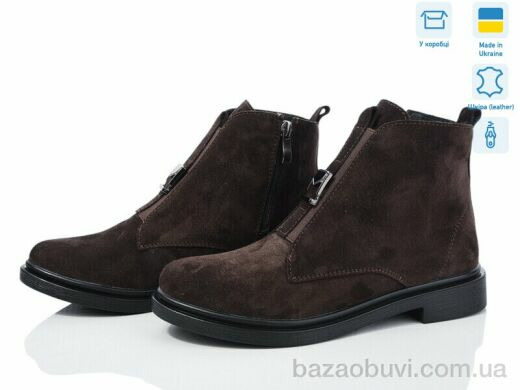 Ailinda 14142-55, 1150.00, 6, 37-40