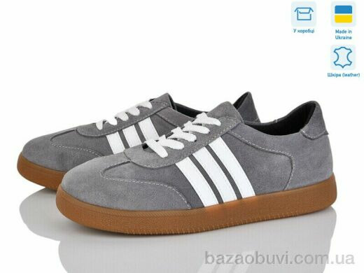 V.Arimany 1485 сірий з., 26.50, 6, 36-41