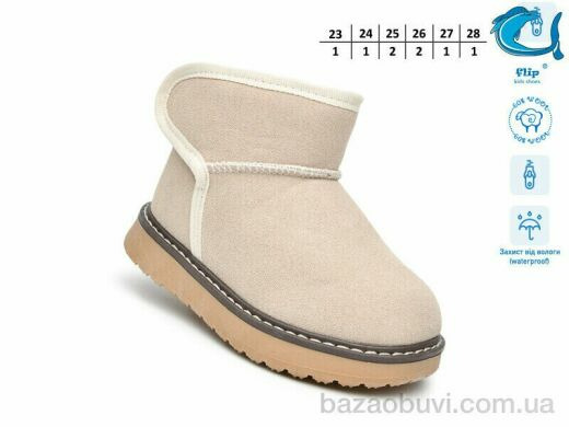 TOM.M 51130D, 360.00, 8, 23-28