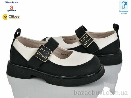 Clibee-Doremi MD546 beige, 590.00, 6, 26-31