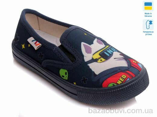 Prime-Opt Weestep R107850170-WS, 189.00, 8, 27-34