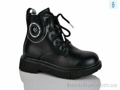 Xifa kids XF01-B1797-4B, 210.00, 8, 27-32