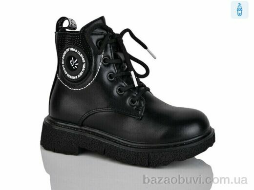 Xifa kids XF01-B1797-4B, 210.00, 8, 27-32