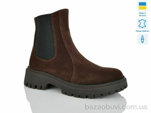 Sali 187 шоколад. з. зима, 1010.00, 6, 37-41