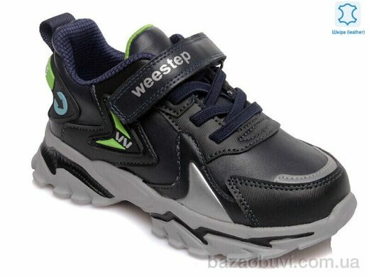 Prime-Opt Weestep W-R001563662 DB-WS, 448.00, 8, 27-32