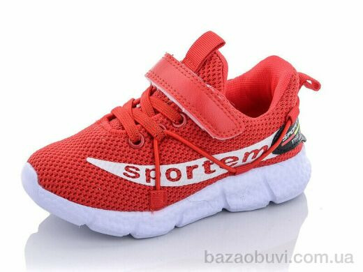 Xifa kids B10226-13, 190.00, 8, 26-31