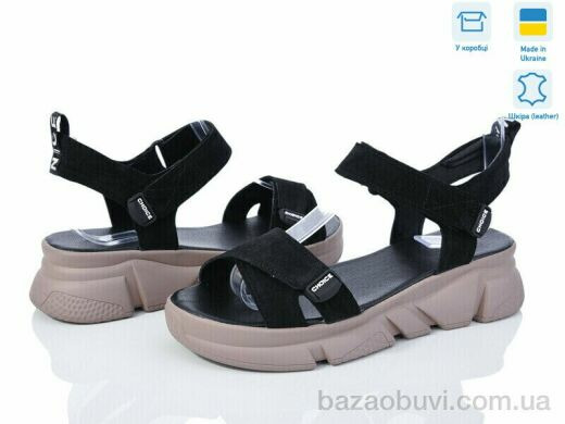 A.N.I.One 4075-6 ч.з., 700.00, 6, 36-40