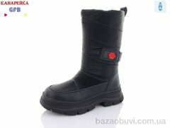 GFB-Канарейка R3287-1, 330.00, 8, 32-37