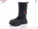 GFB-Канарейка R3287-1, 330.00, 8, 32-37