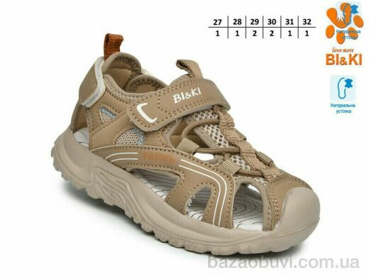 TOM.M B60073B, 515.00, 8, 27-32