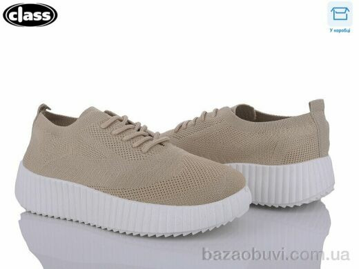 Wei Wei-Class 3313-2, 240.00, 8, 36-41