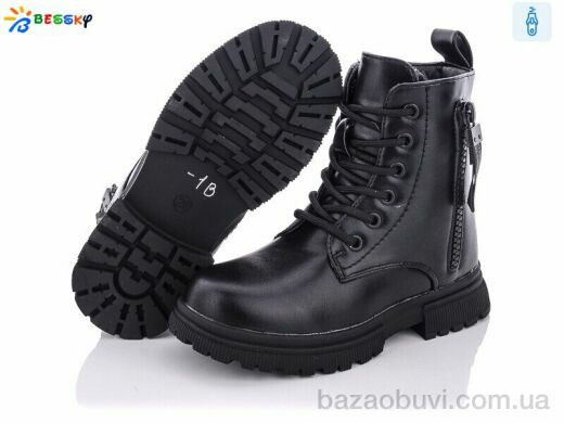 Bessky-Kellaifeng B1901-1B, 440.00, 8, 27-32