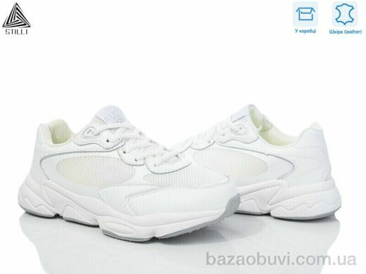 STILLI Group CX900-2 нубук піна, 390.00, 8, 36-40