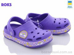 Roks 330 фиол.радуга, 135.00, 8, 24-32