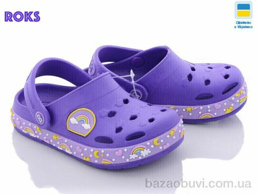 Roks 330 фиол.радуга, 135.00, 8, 24-32