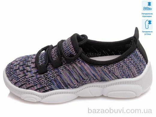 Prime-Opt Weestep R107850327-WS, 227.80, 8, 25-32