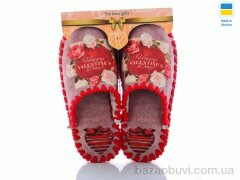 Active 528W, 270.00, 10, 36-41