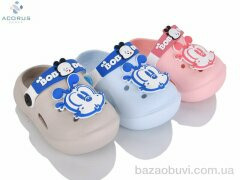 Acorus 24-11 mix, 300.00, 10, 24-29