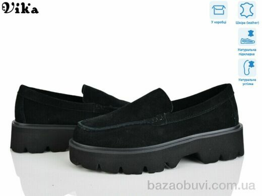 Vika 861-1, 850.00, 8, 36-41