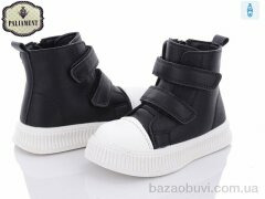 PALIAMENT FU902-1, 350.00, 8, 27-32