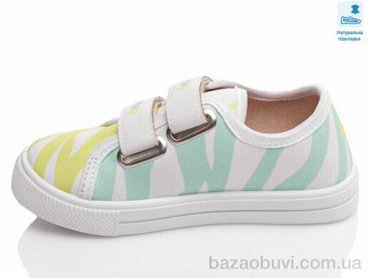 Prime-Opt Weestep R107850442-WS, 210.60, 8, 27-34