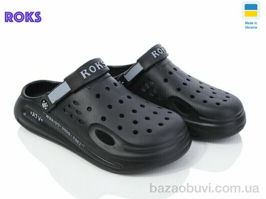 Roks Roksol 516-010, 190.00, 8, 41-44