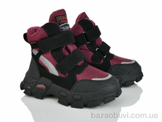 Xifa kids P2350-2S, 445.00, 8, 28-32