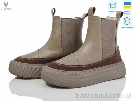 Viscala 27119-216VL беж. демі, 800.00, 6, 36-40