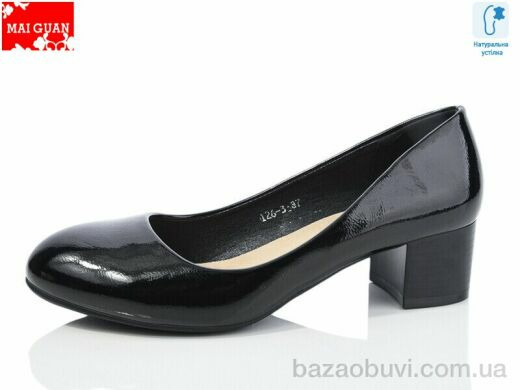 Maiguan 126-3, 400.00, 8, 36-41