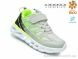 TOM.M 60007D LED, 590.00, 8, 27-32