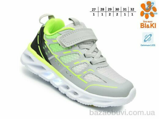 TOM.M 60007D LED, 590.00, 8, 27-32
